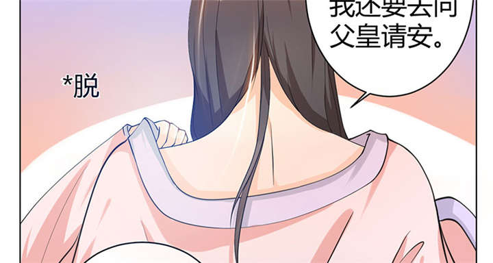 第4章：大顺国的储君15