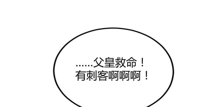 第9章：差点原地去世啊17