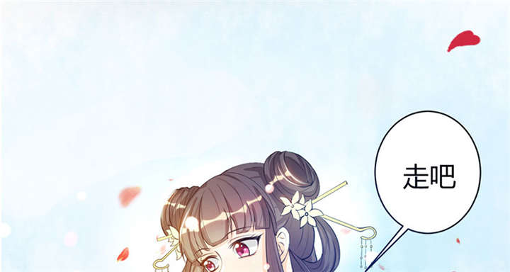 第4章：大顺国的储君18
