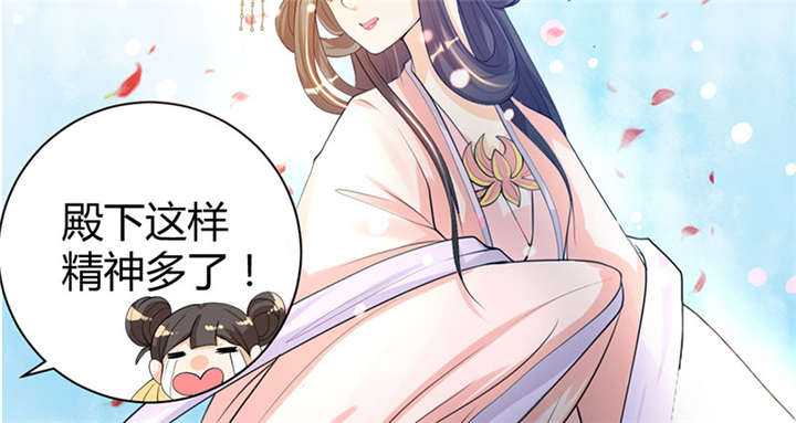 第4章：大顺国的储君19