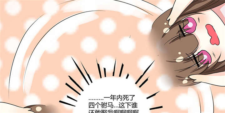 第1章：嫡公主又死驸马了80