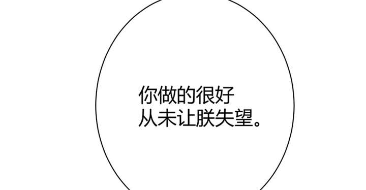 第4章：大顺国的储君53