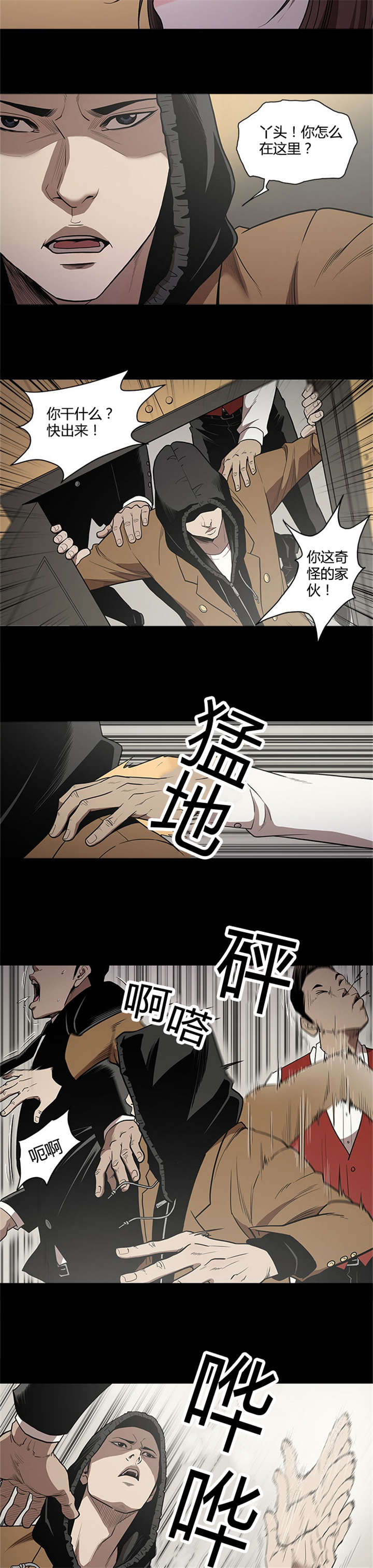 第13章：带走1