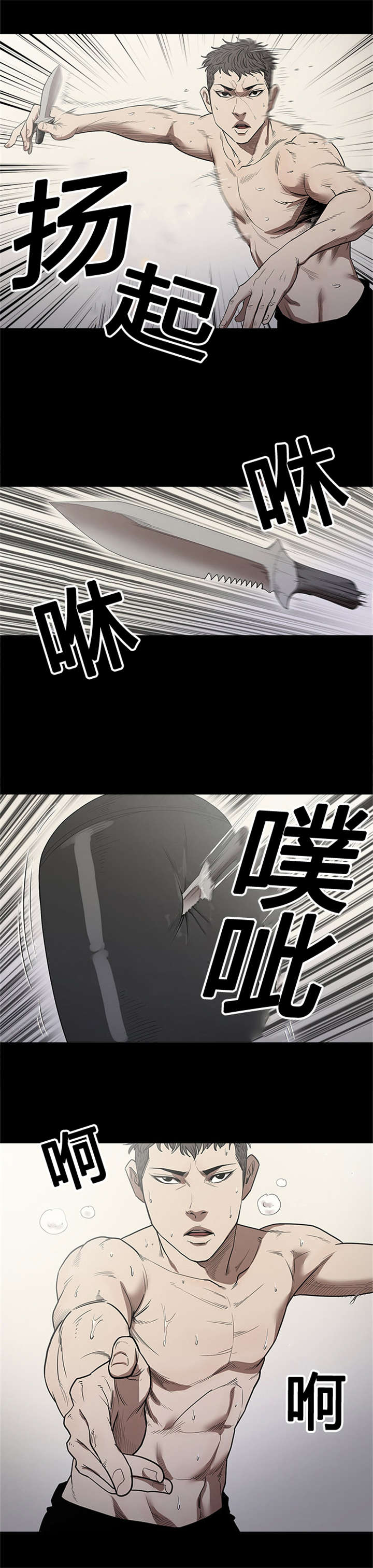 第18章：报仇1