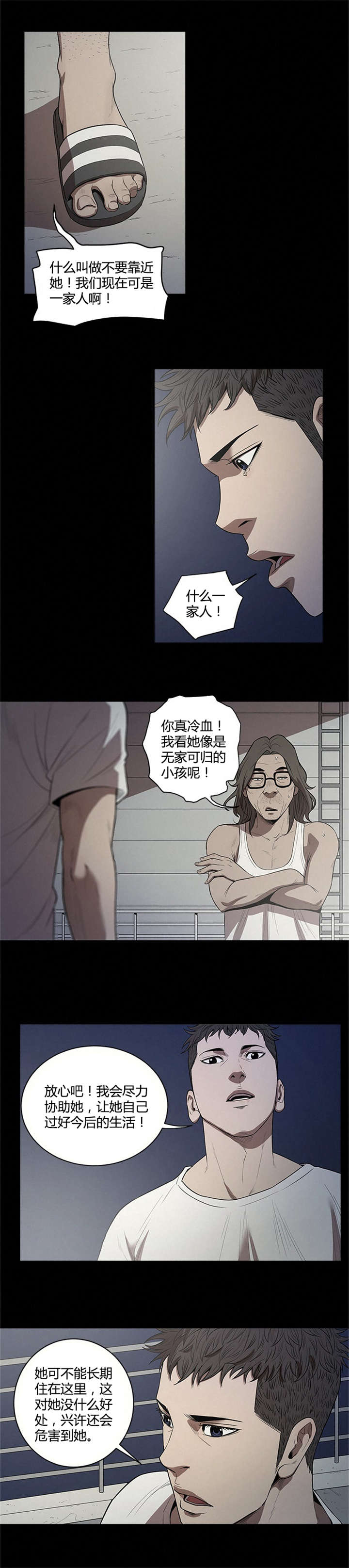 第15章：休息7