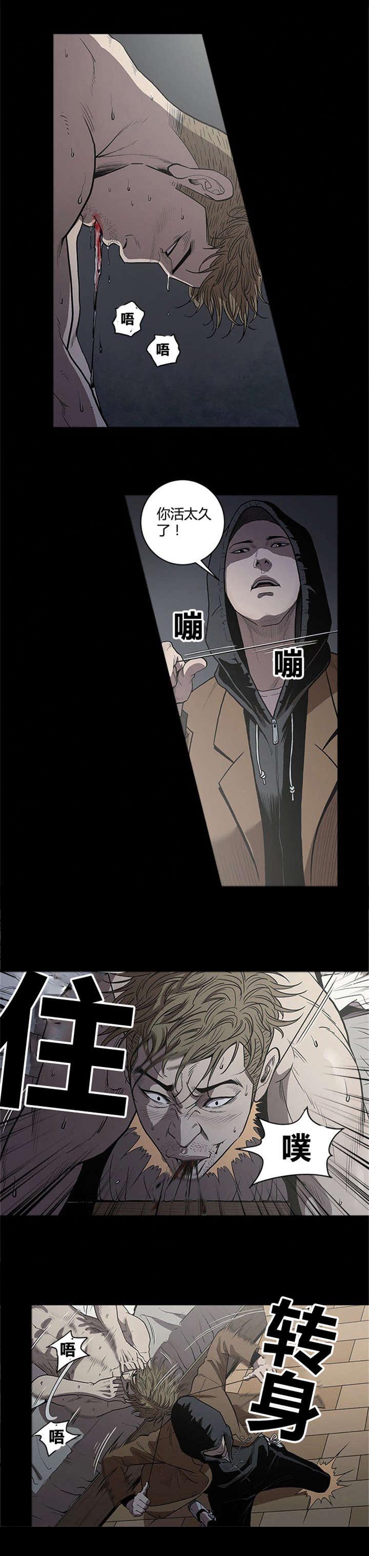 第29章：自杀4