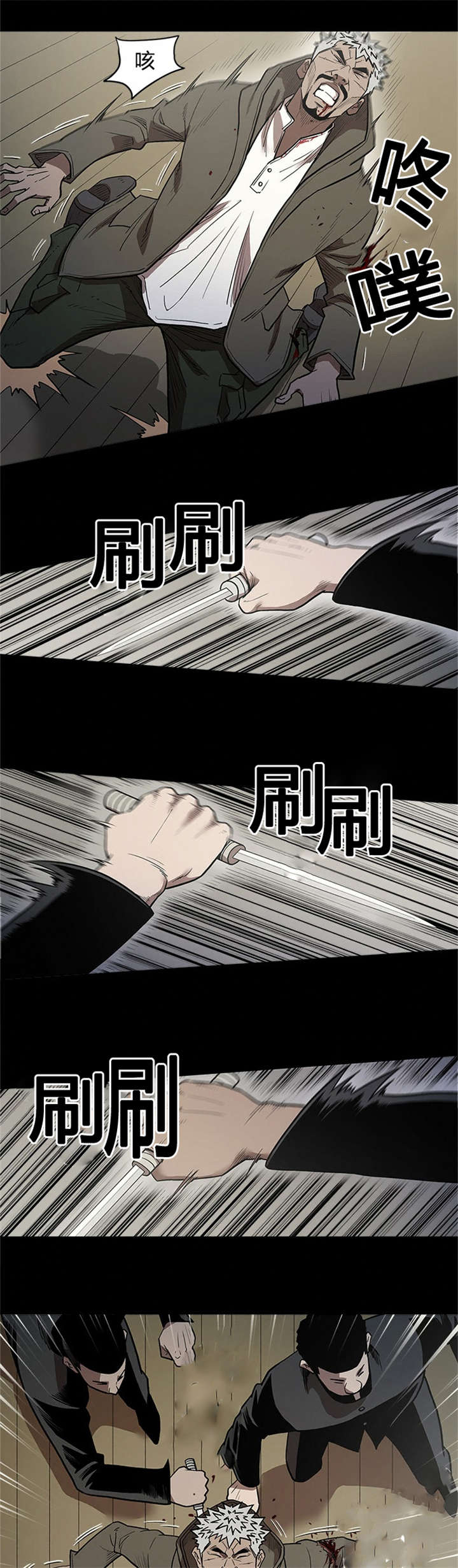 第59章：可怜9