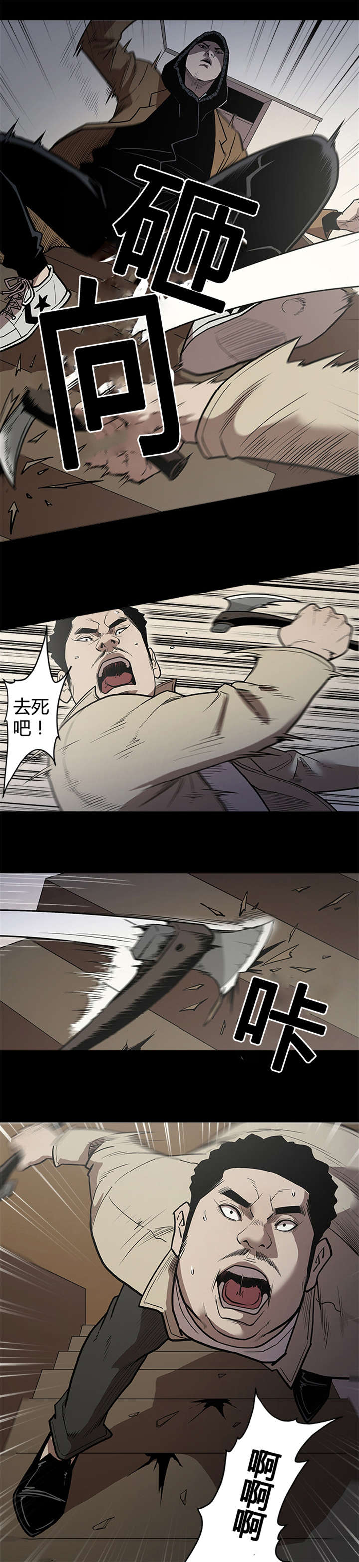 第57章：等候9