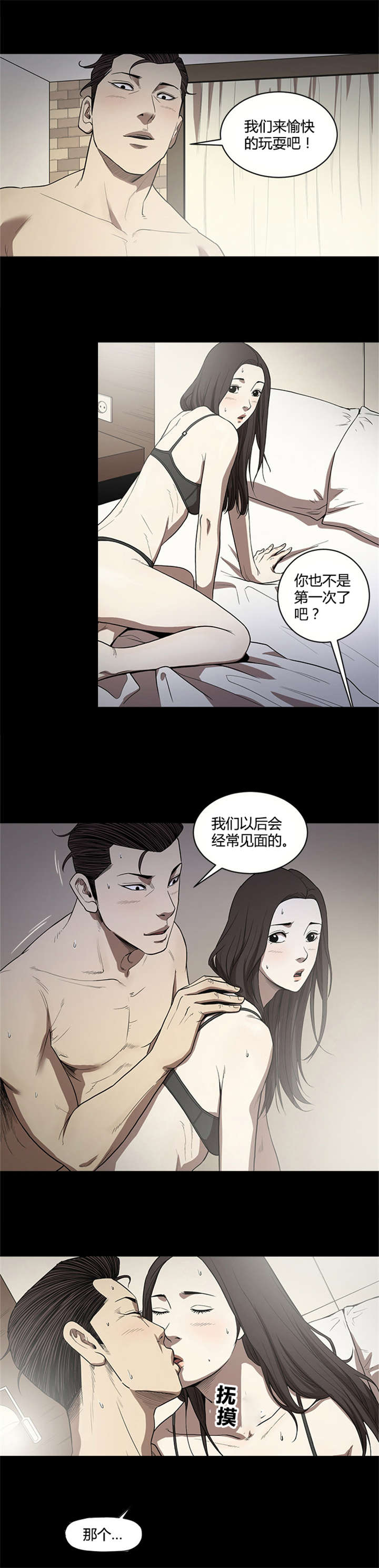 第16章：一个人的时间1