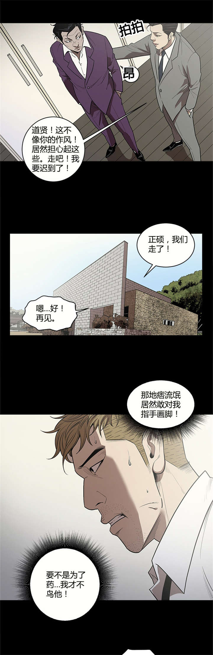 第17章：偷看3