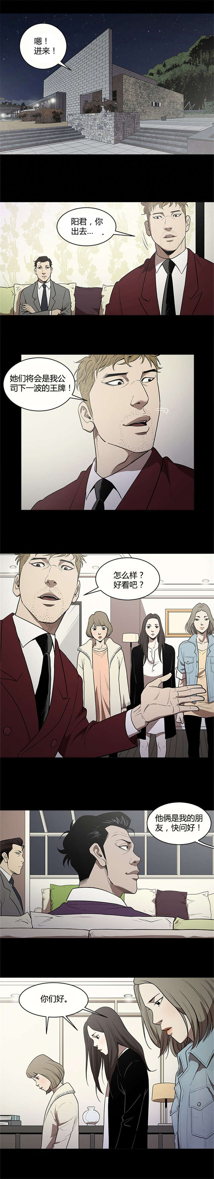 第14章：放松0
