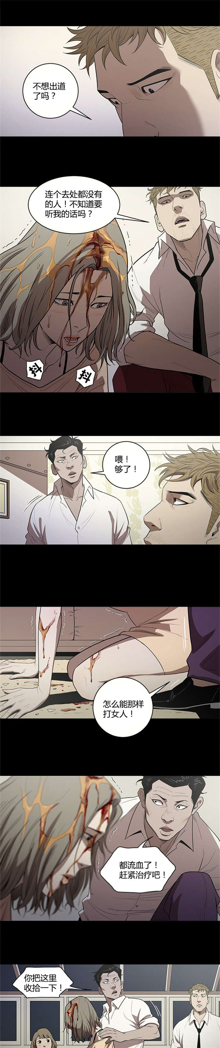 第15章：休息1