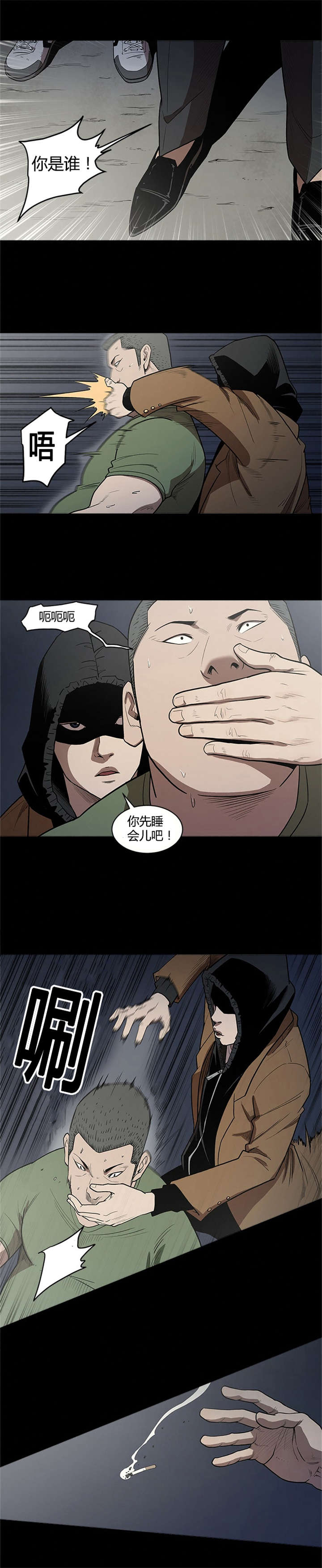 第20章：行动7