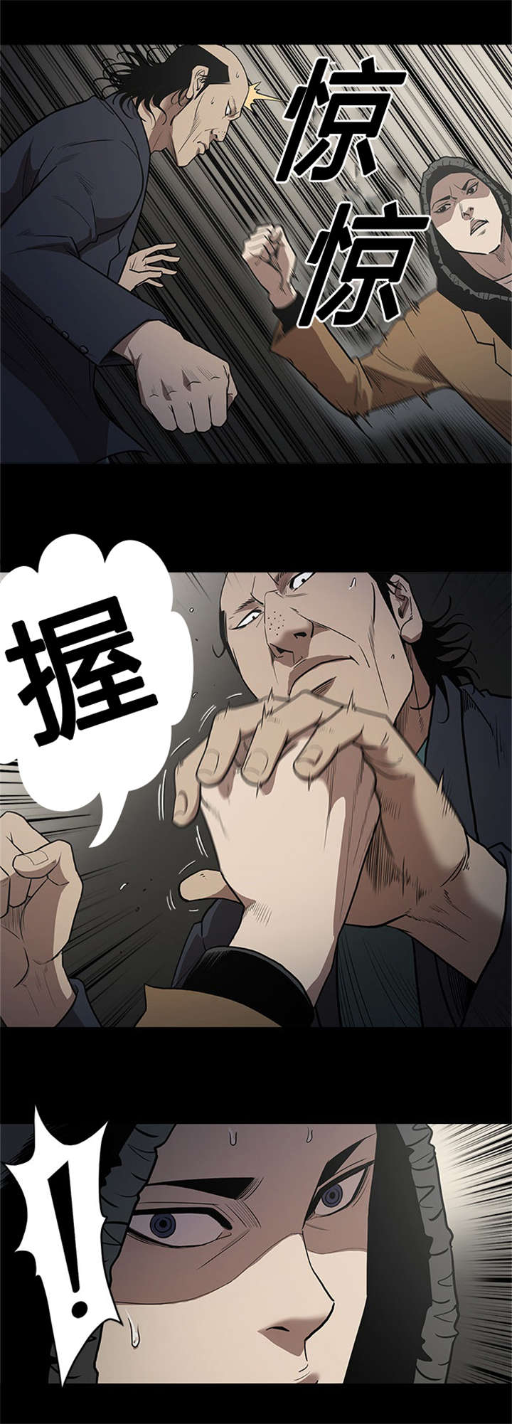 第61章：天使4