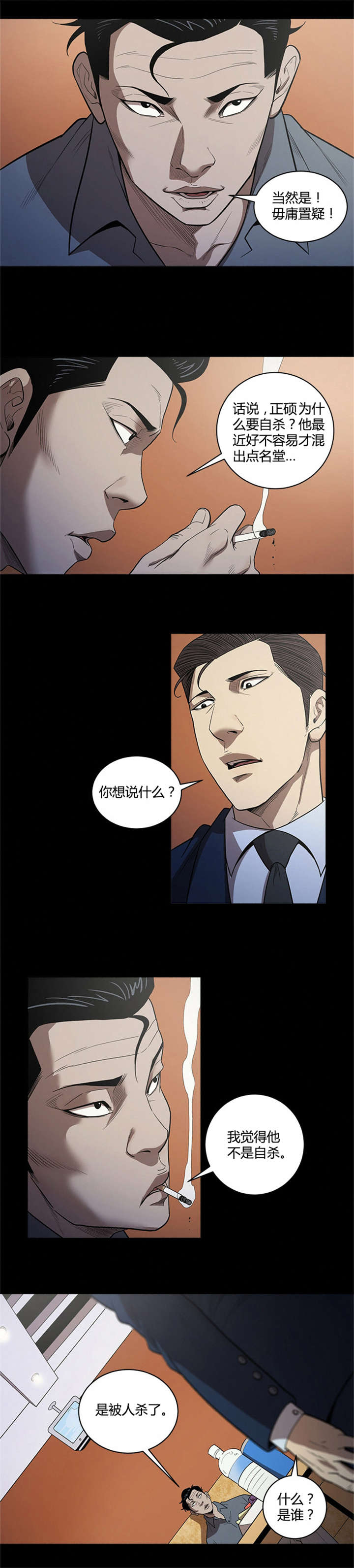 第31章：答应0
