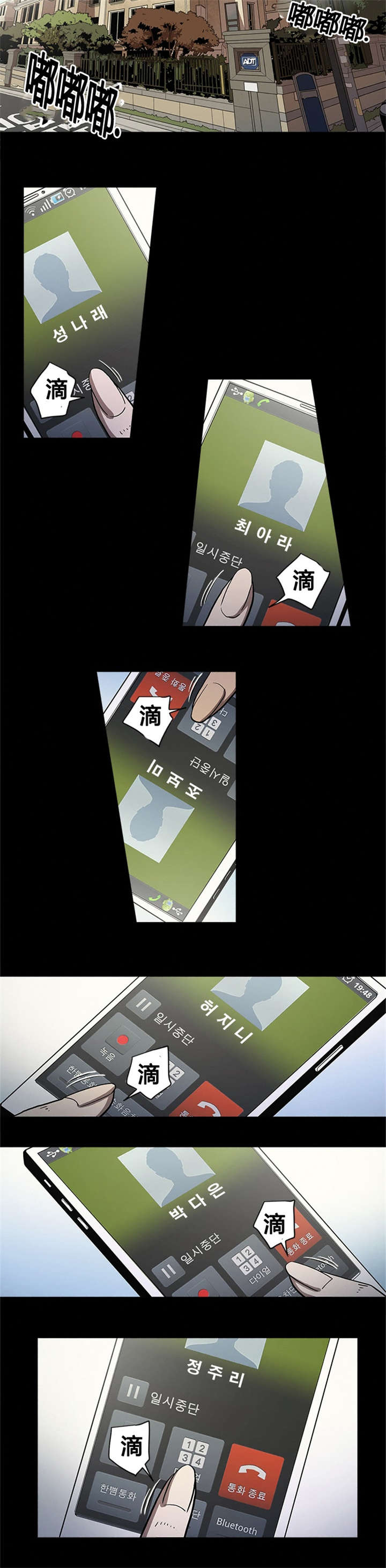 第51章：资料4