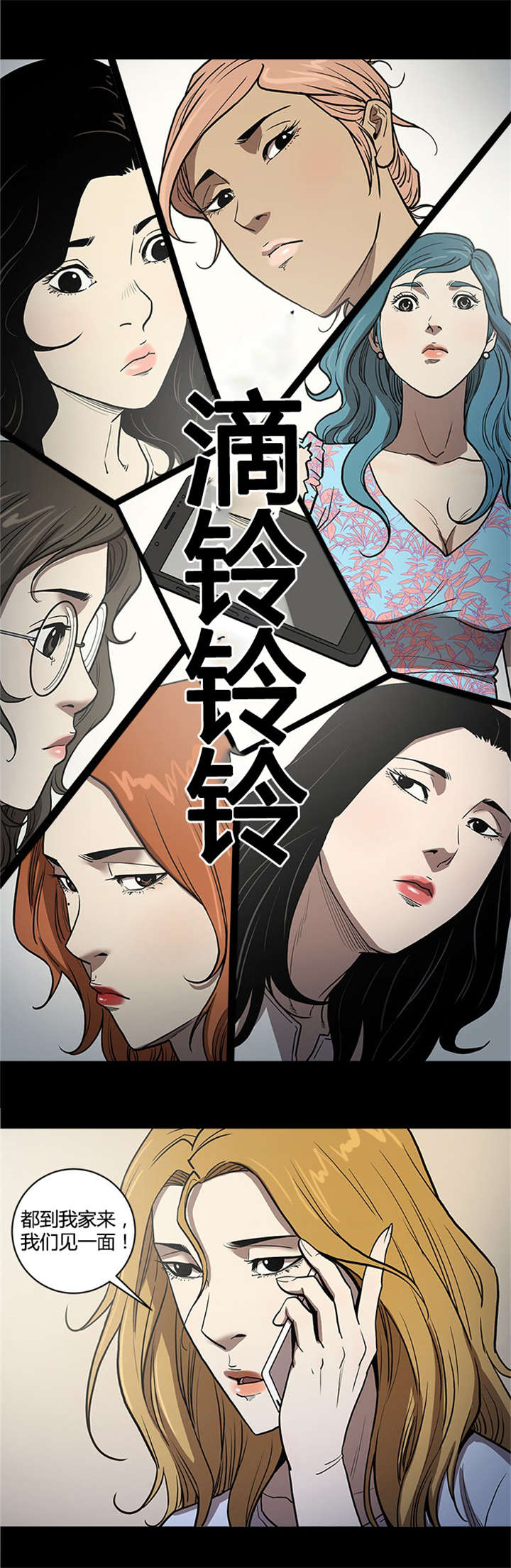 第53章：见面0
