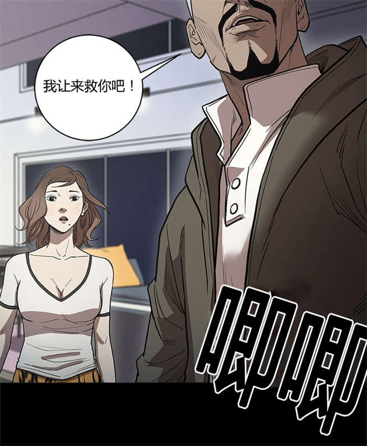 第55章：拯救6