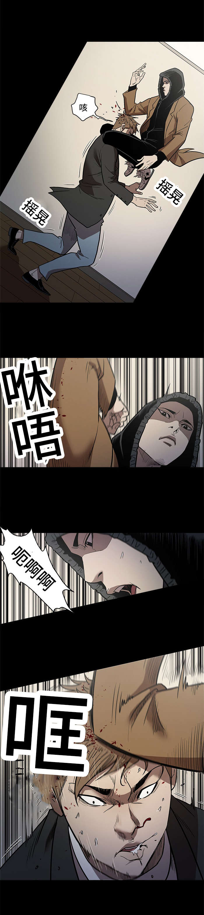 第63章：什么样的人5