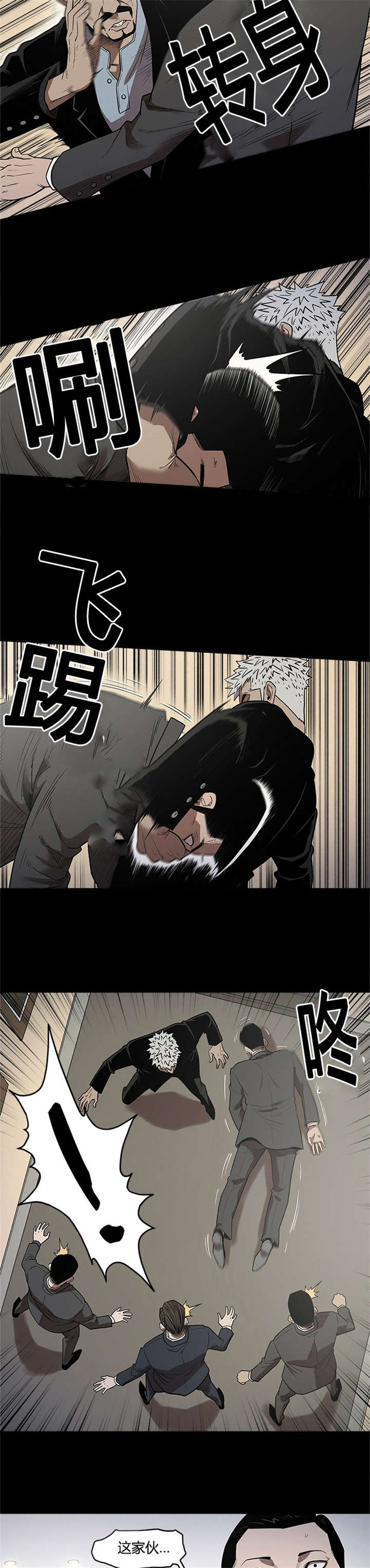 第32章：登门10
