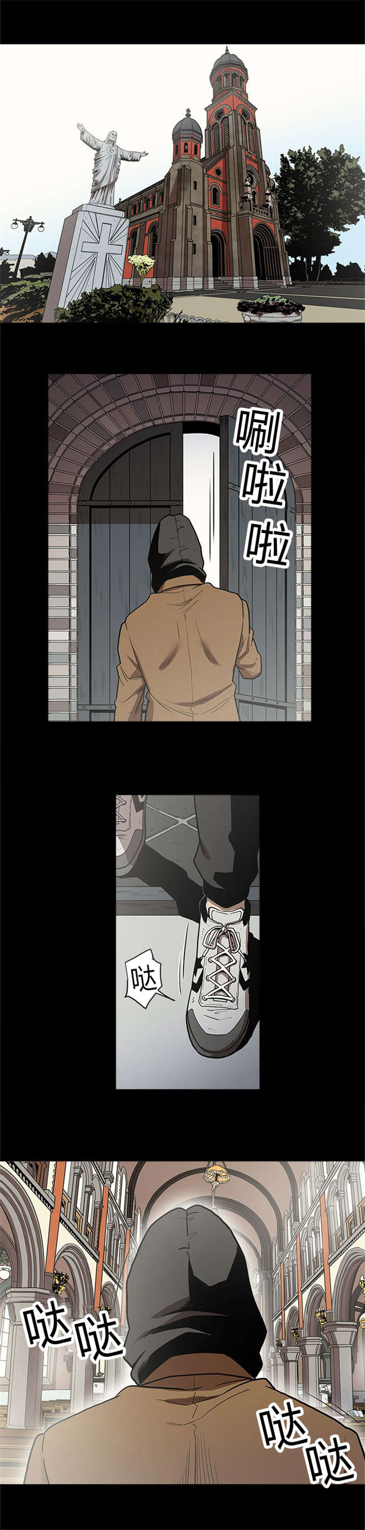 第9章：聚会0