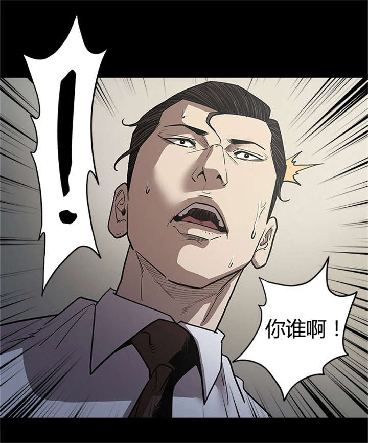 第47章：垃圾9