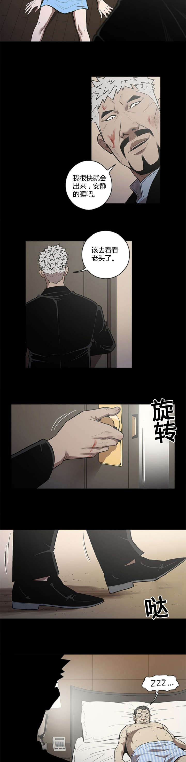 第33章：目标10