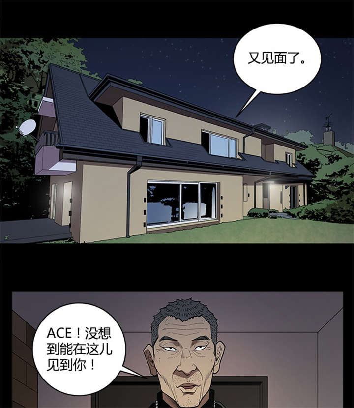 第55章：拯救7