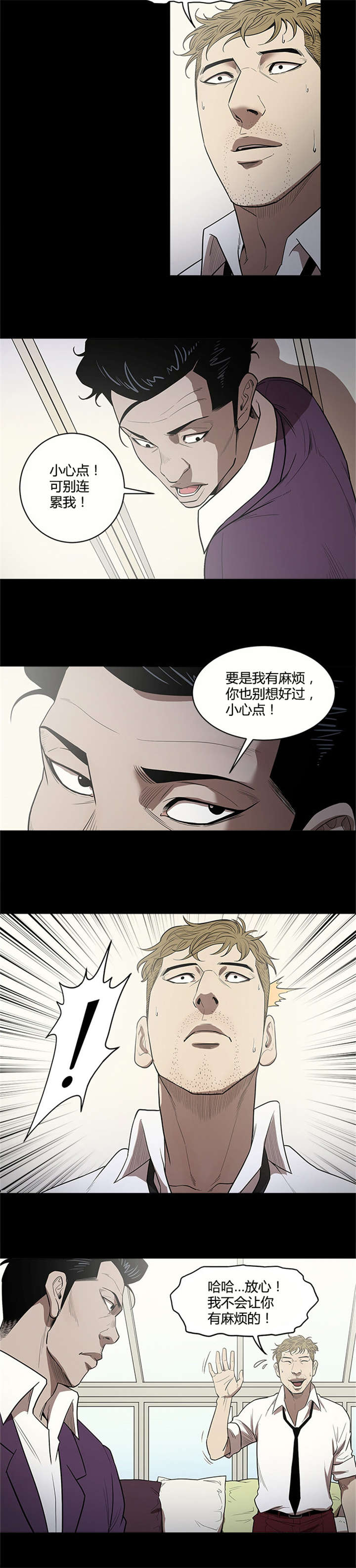 第17章：偷看2