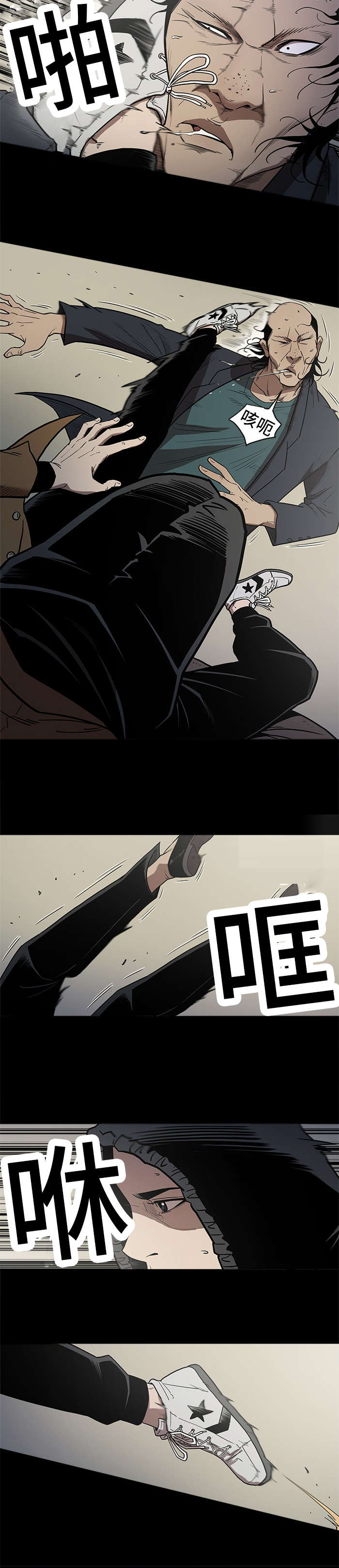 第62章：危险打斗2