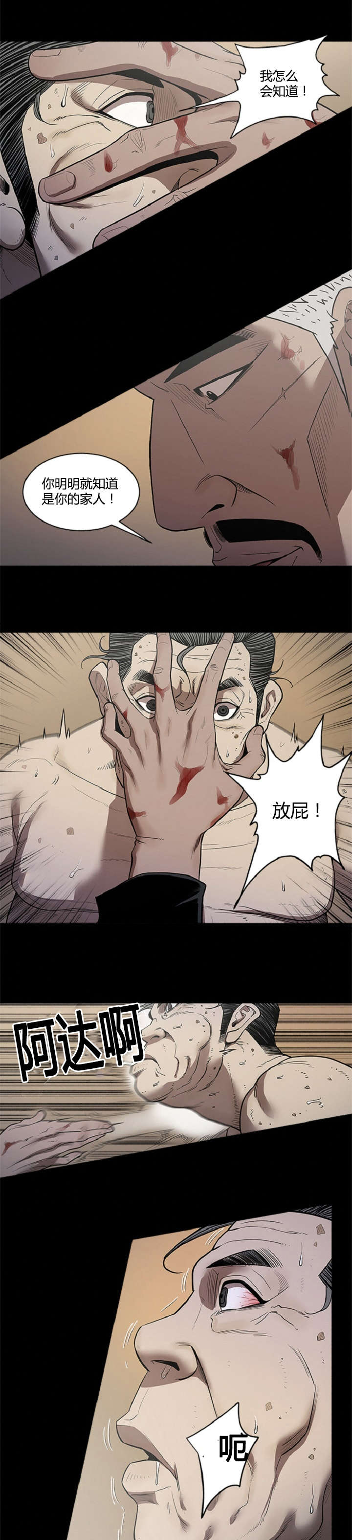 第34章：喜欢2