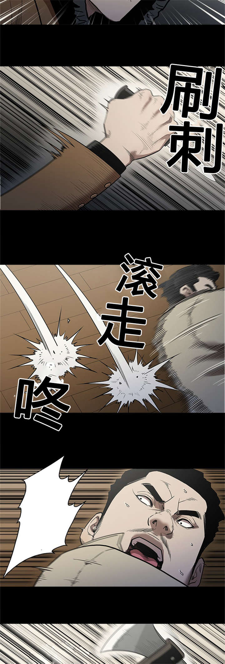 第59章：可怜2