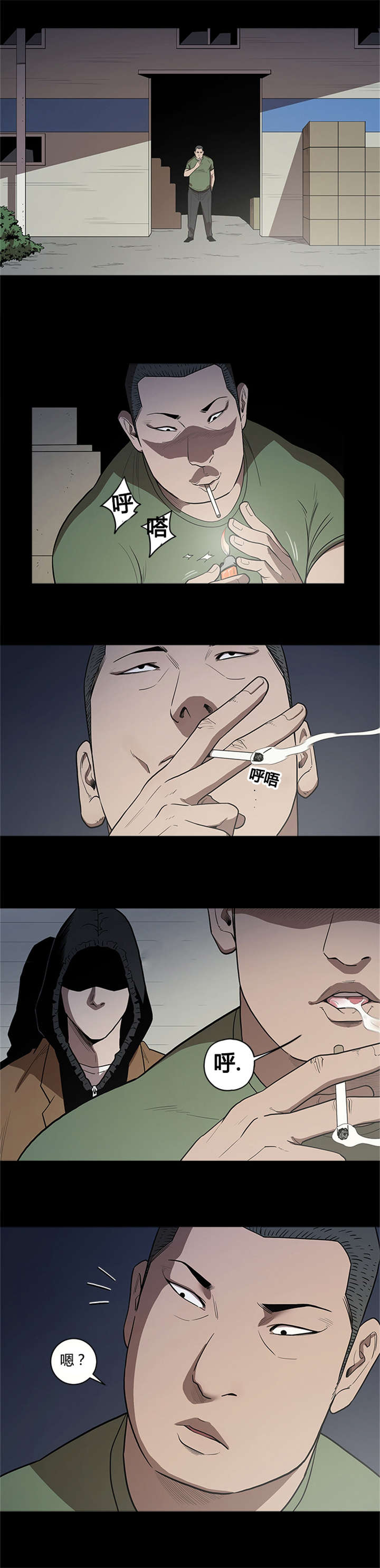 第20章：行动6