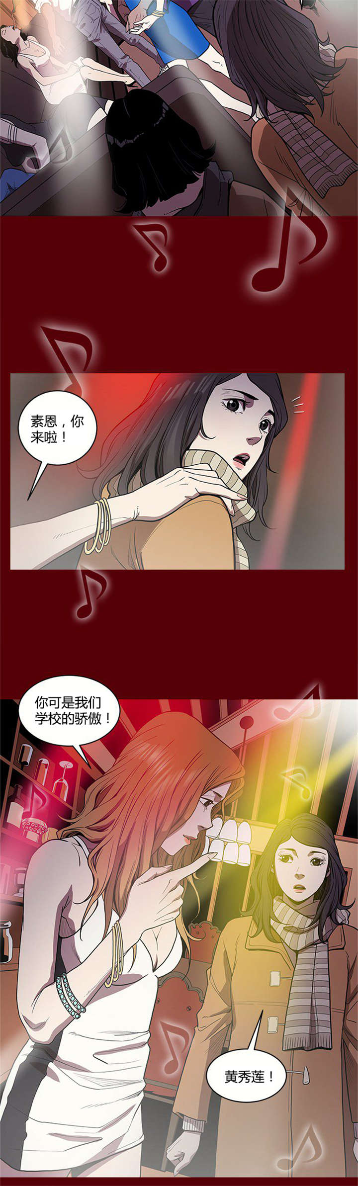 第1章：过去13