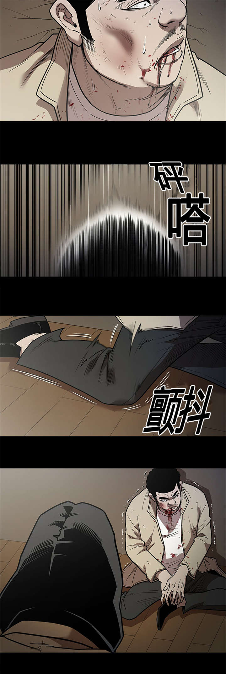 第60章：杀手5
