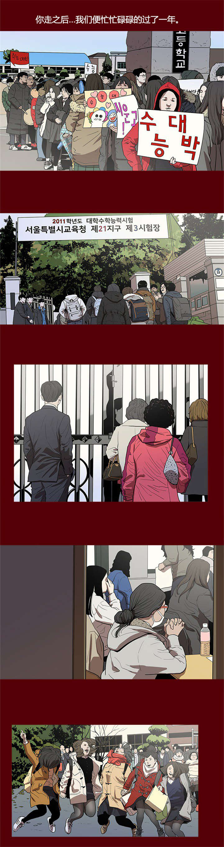 第1章：过去6