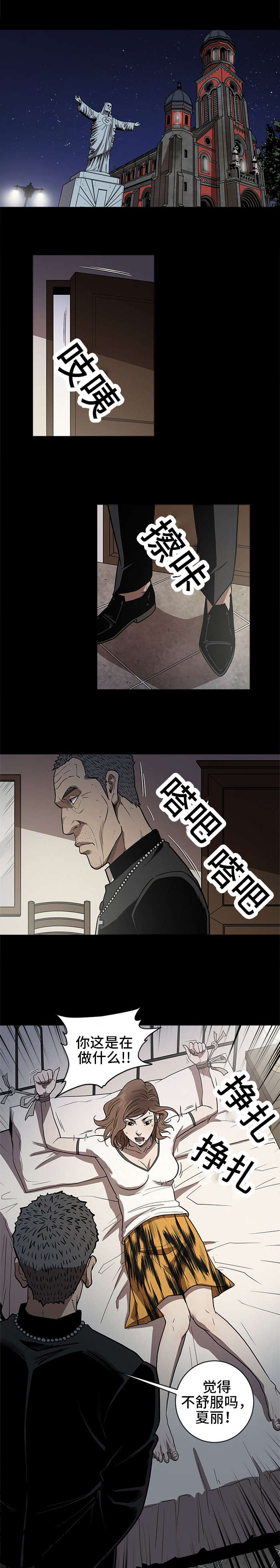 第63章：什么样的人0