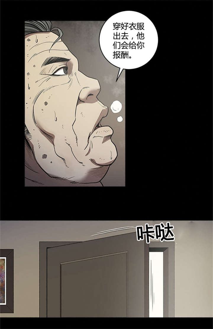 第33章：目标4