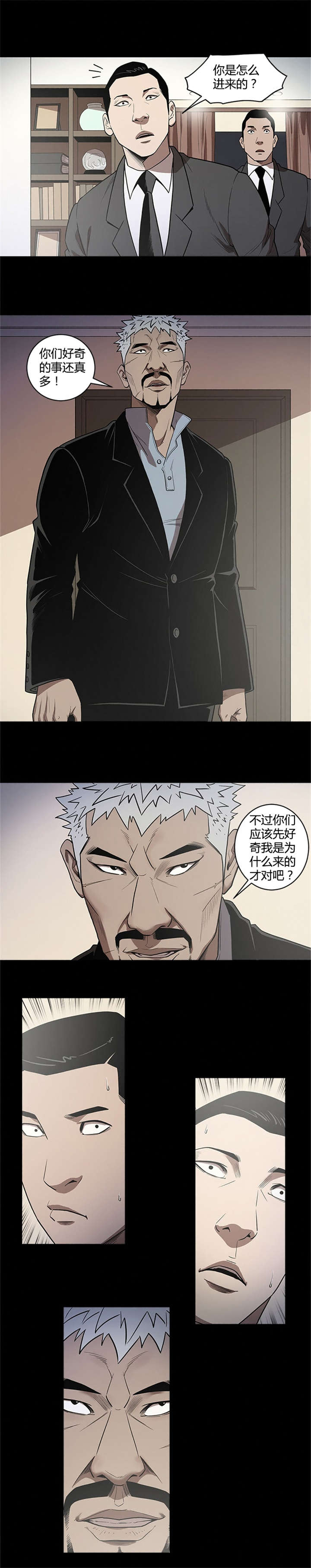 第32章：登门8