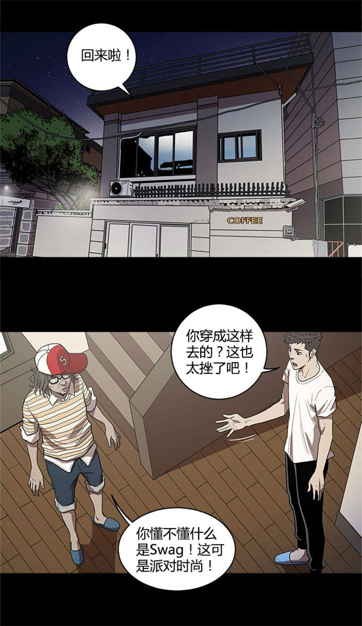 第38章：安心0