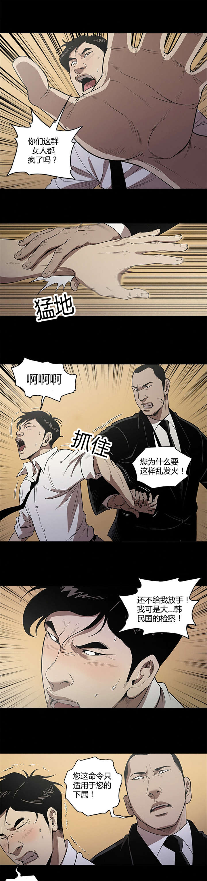 第12章：放不下3