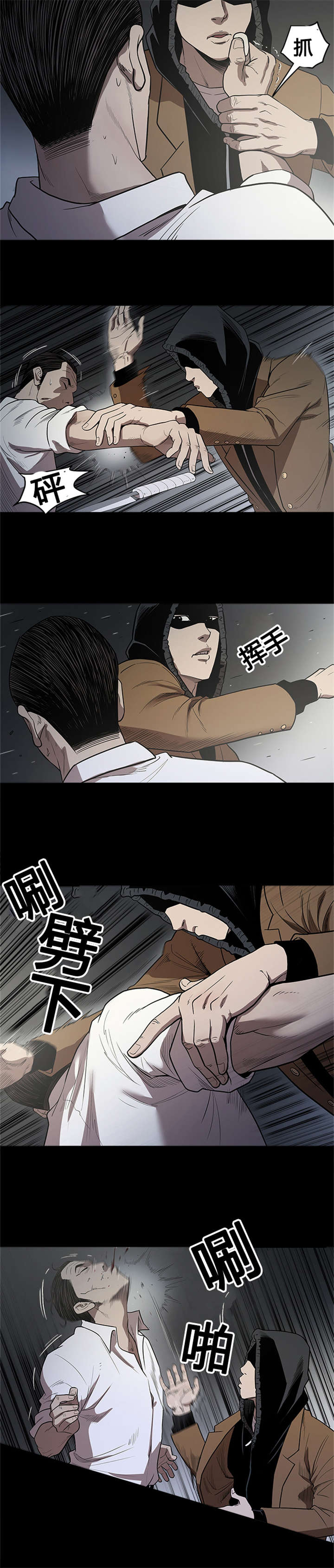 第21章：杀人2