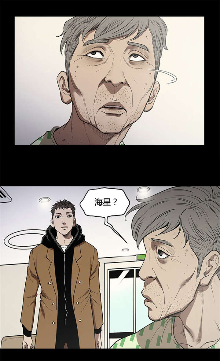 第25章：无法原谅10
