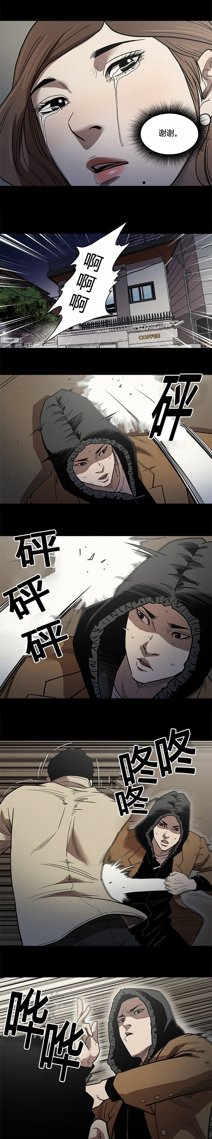 第60章：杀手2