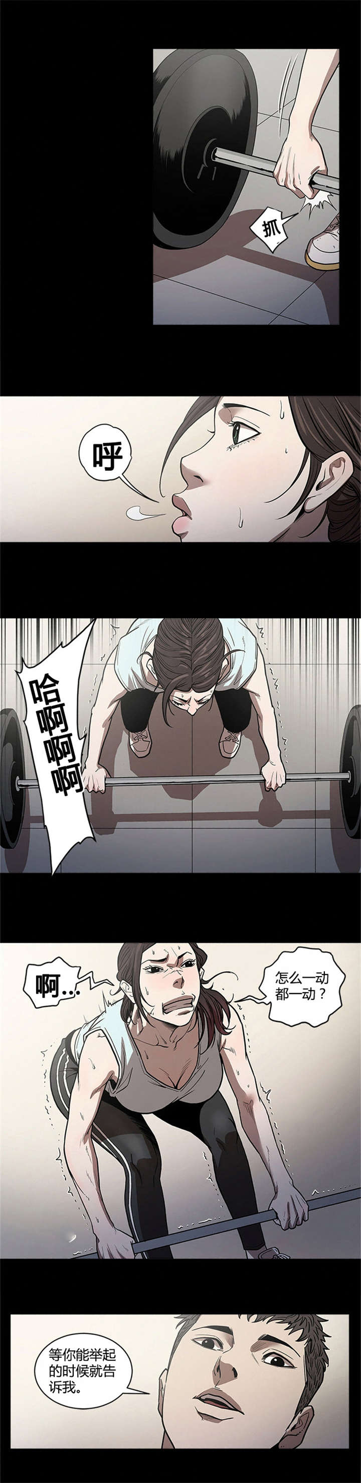 第37章：练习8
