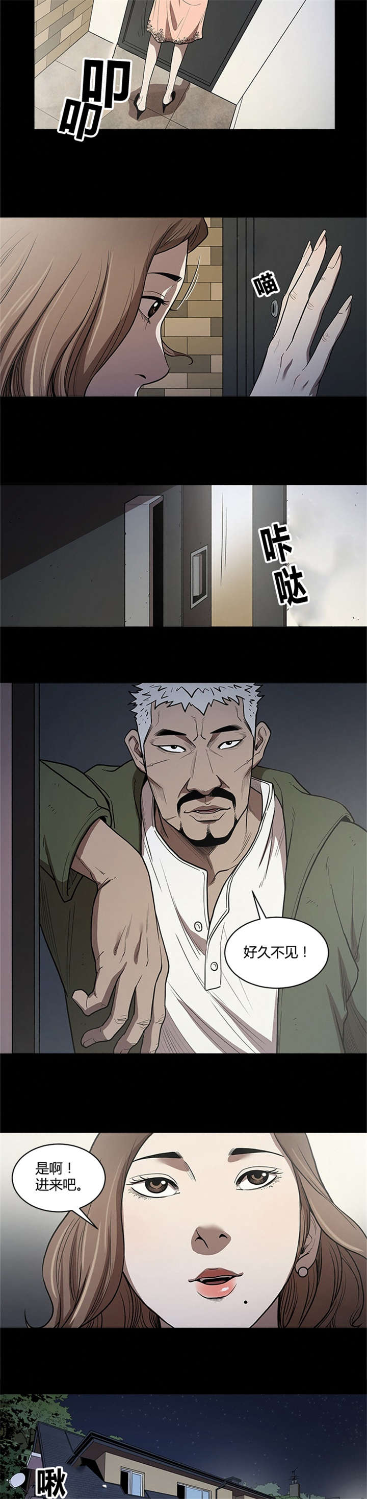 第27章：准备1