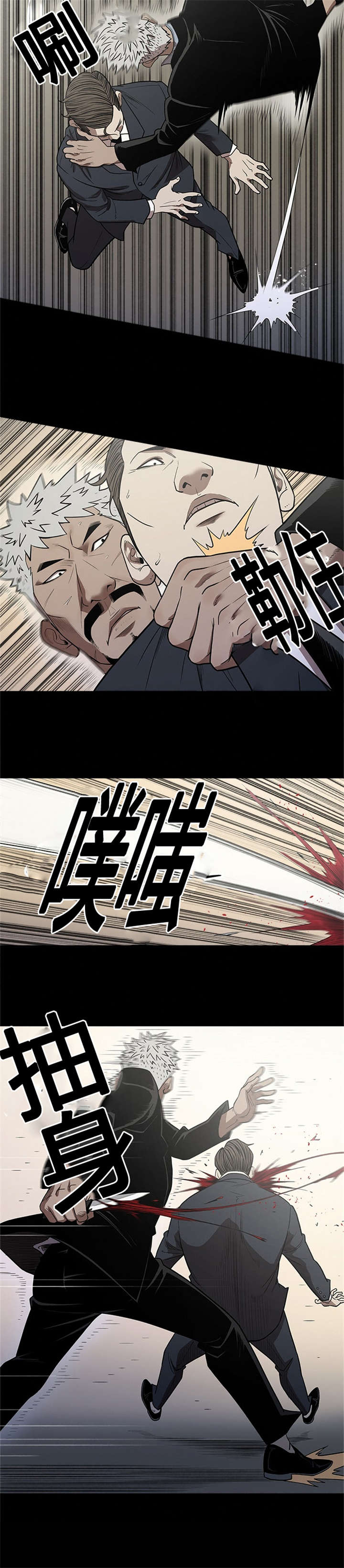 第32章：登门13