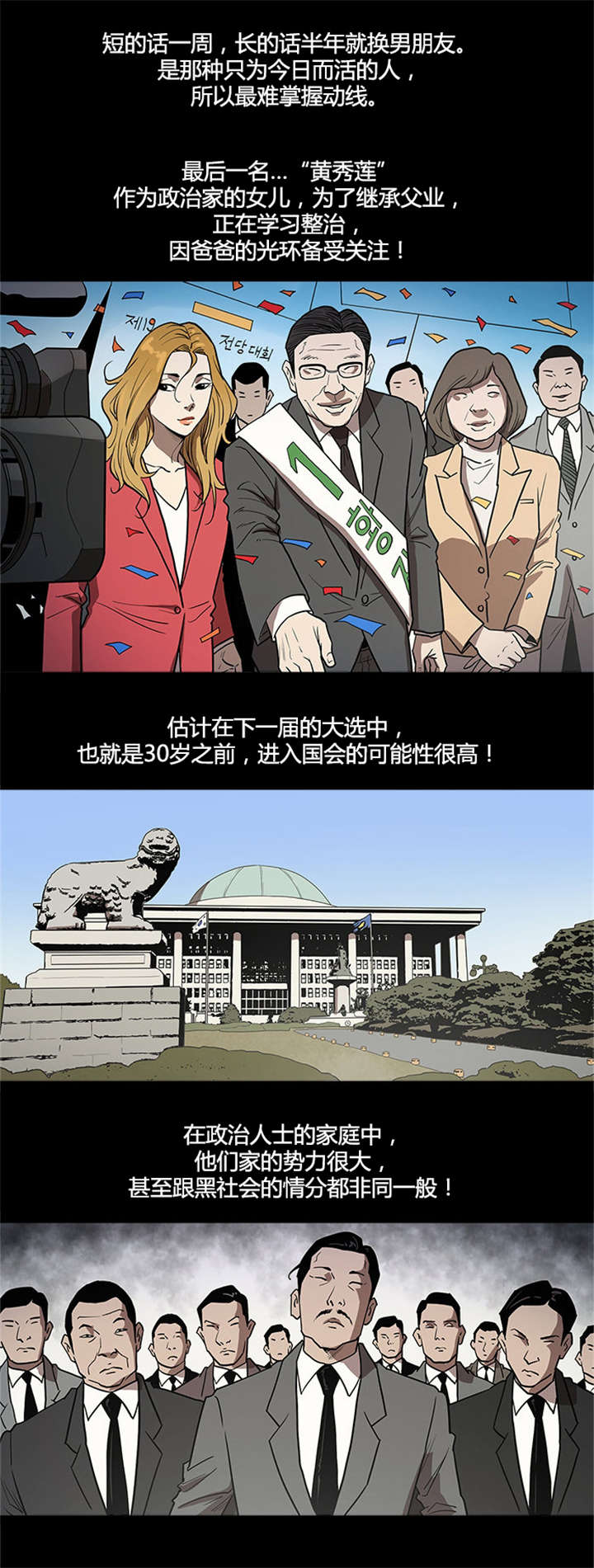 第51章：资料11
