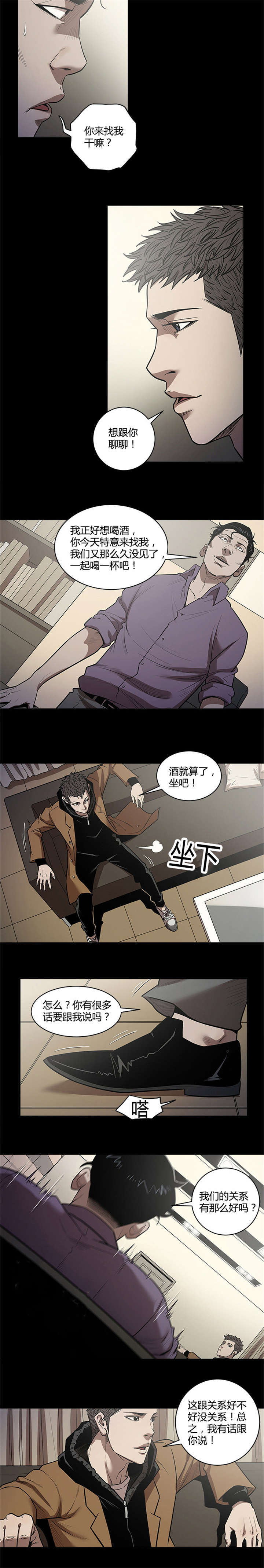 第41章：死期2