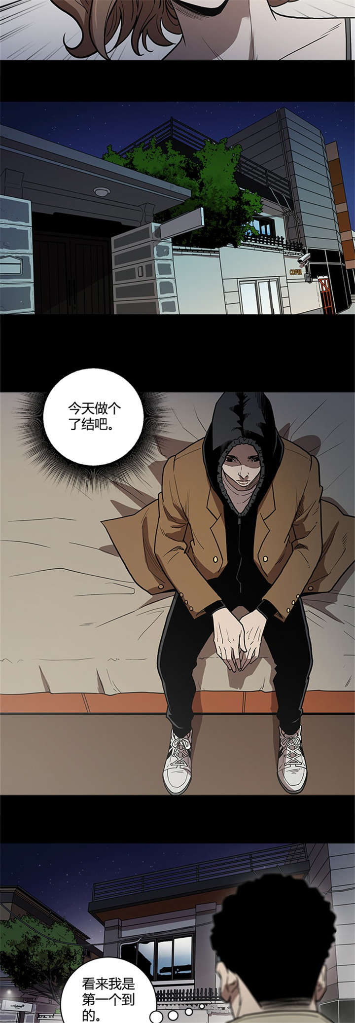第56章：保护1